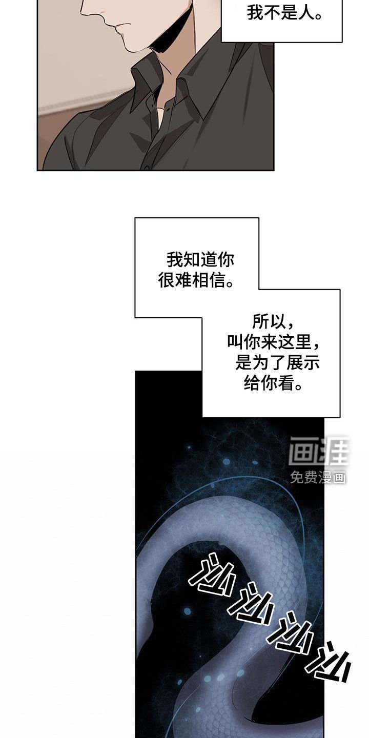 第108章：【第二季】心理建设