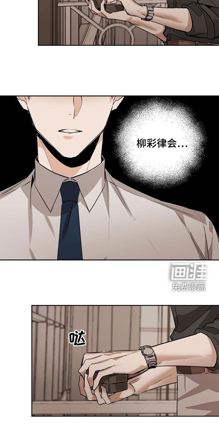 第108章：【第二季】心理建设
