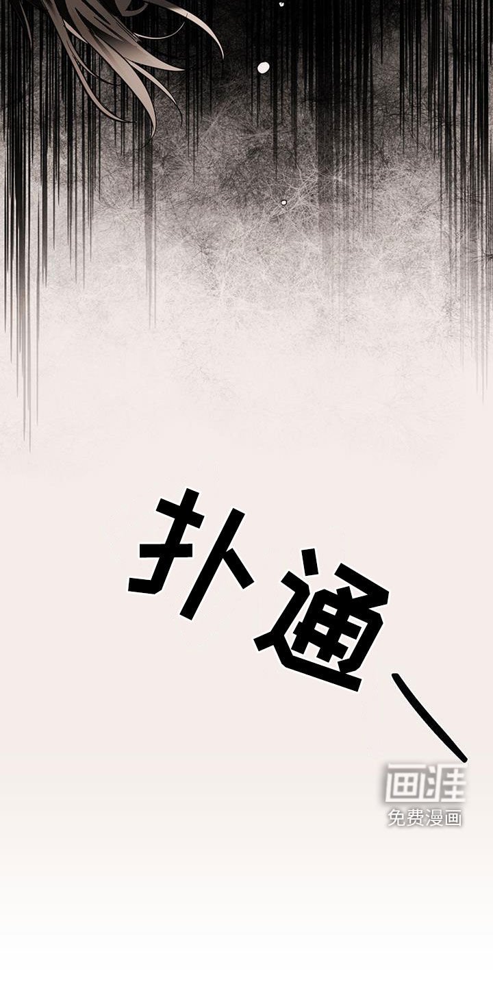 第109章：【第二季】退缩
