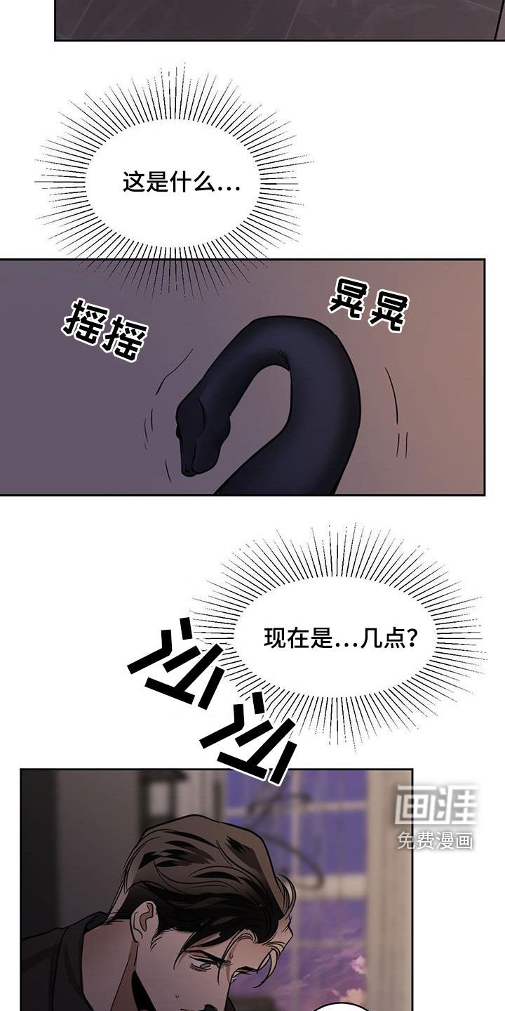 第109章：【第二季】退缩