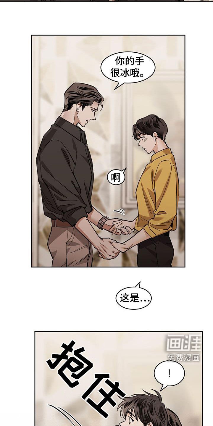 第109章：【第二季】退缩