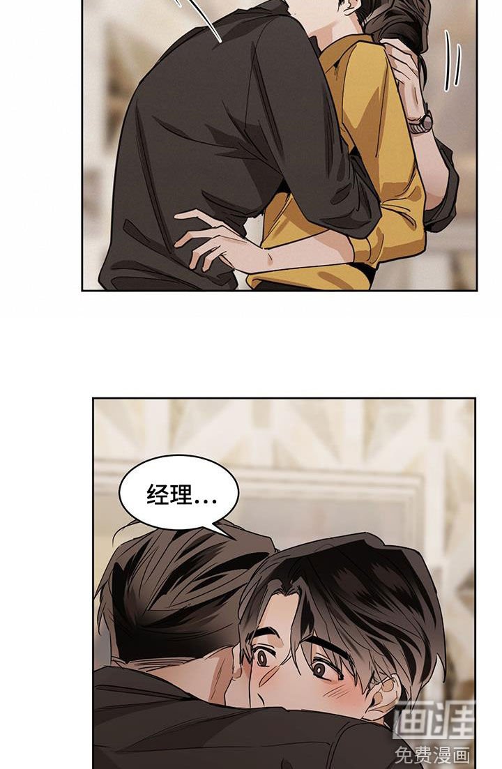 第109章：【第二季】退缩