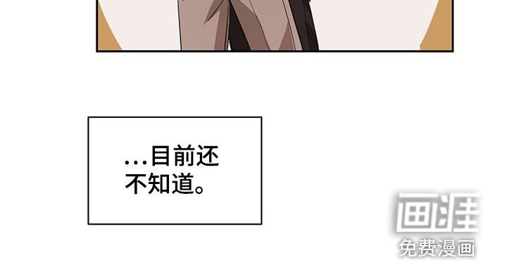 第109章：【第二季】退缩