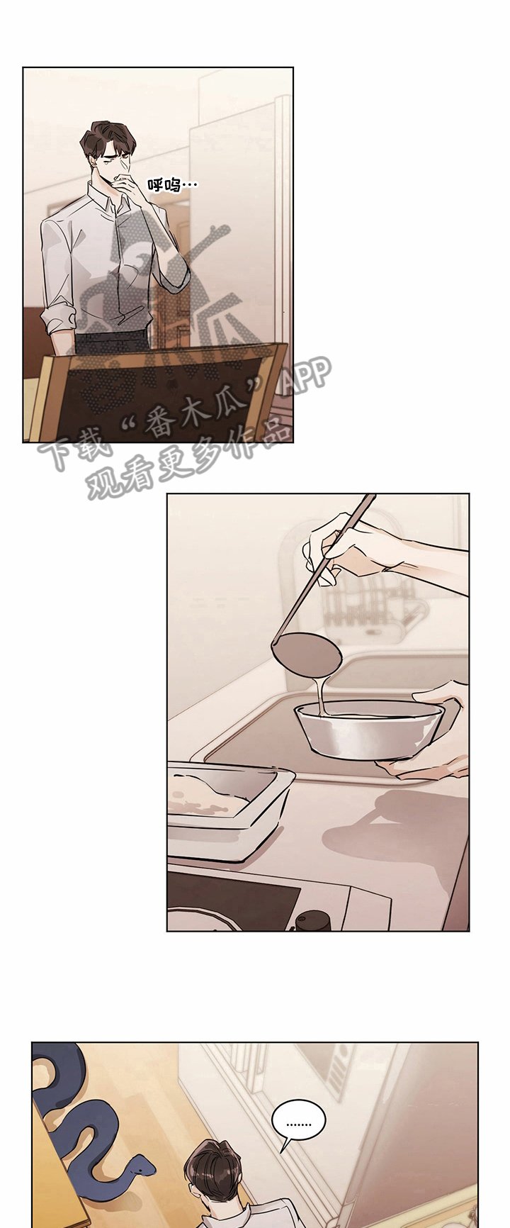 第11章：买食物