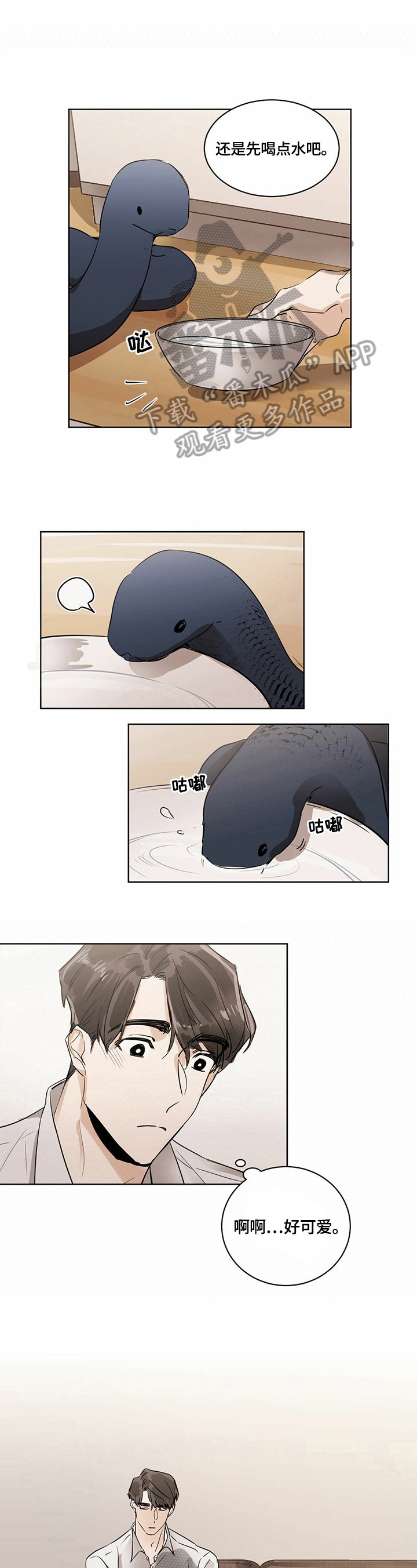 第11章：买食物