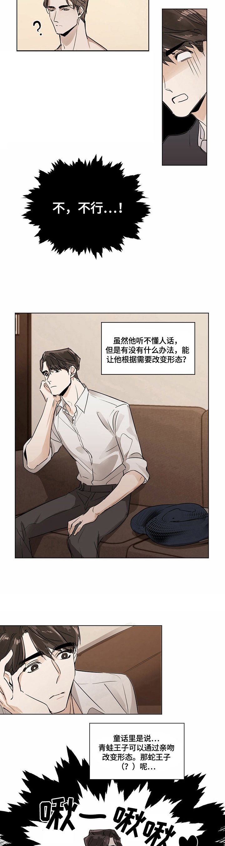 第11章：买食物