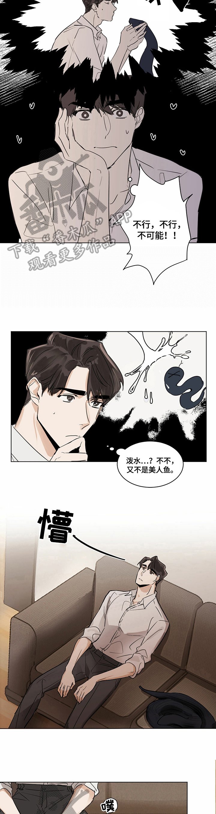 第11章：买食物