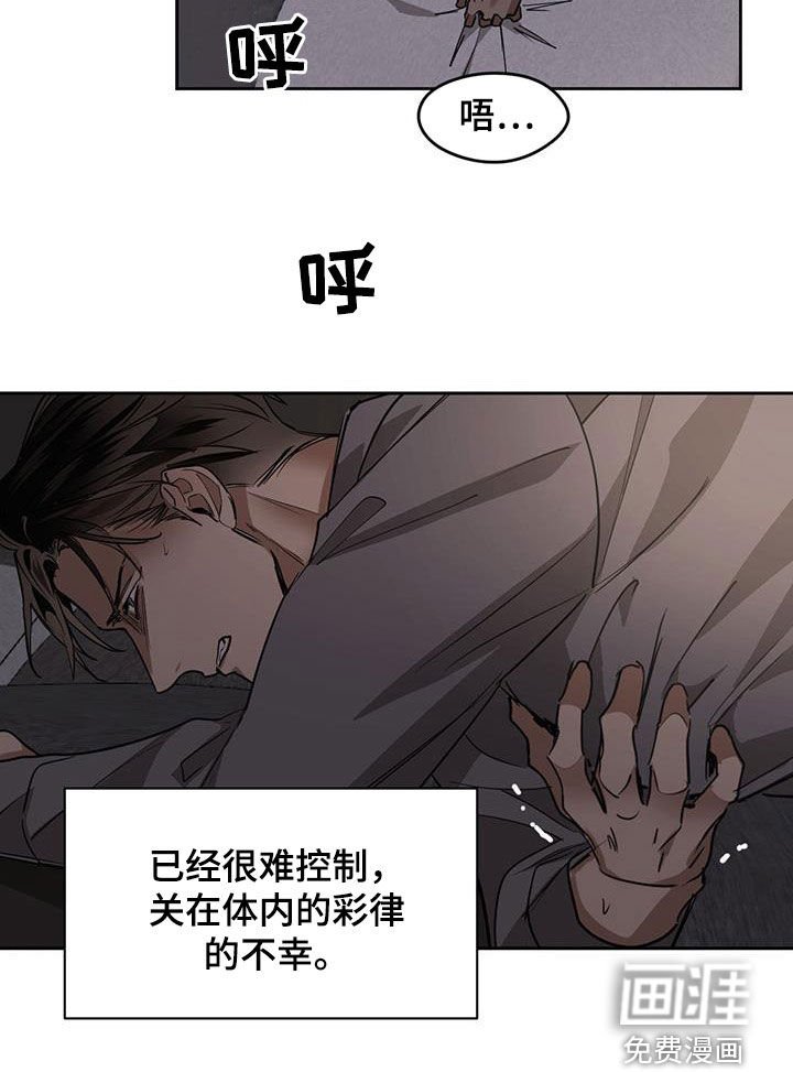 第110章：【第二季】保持距离