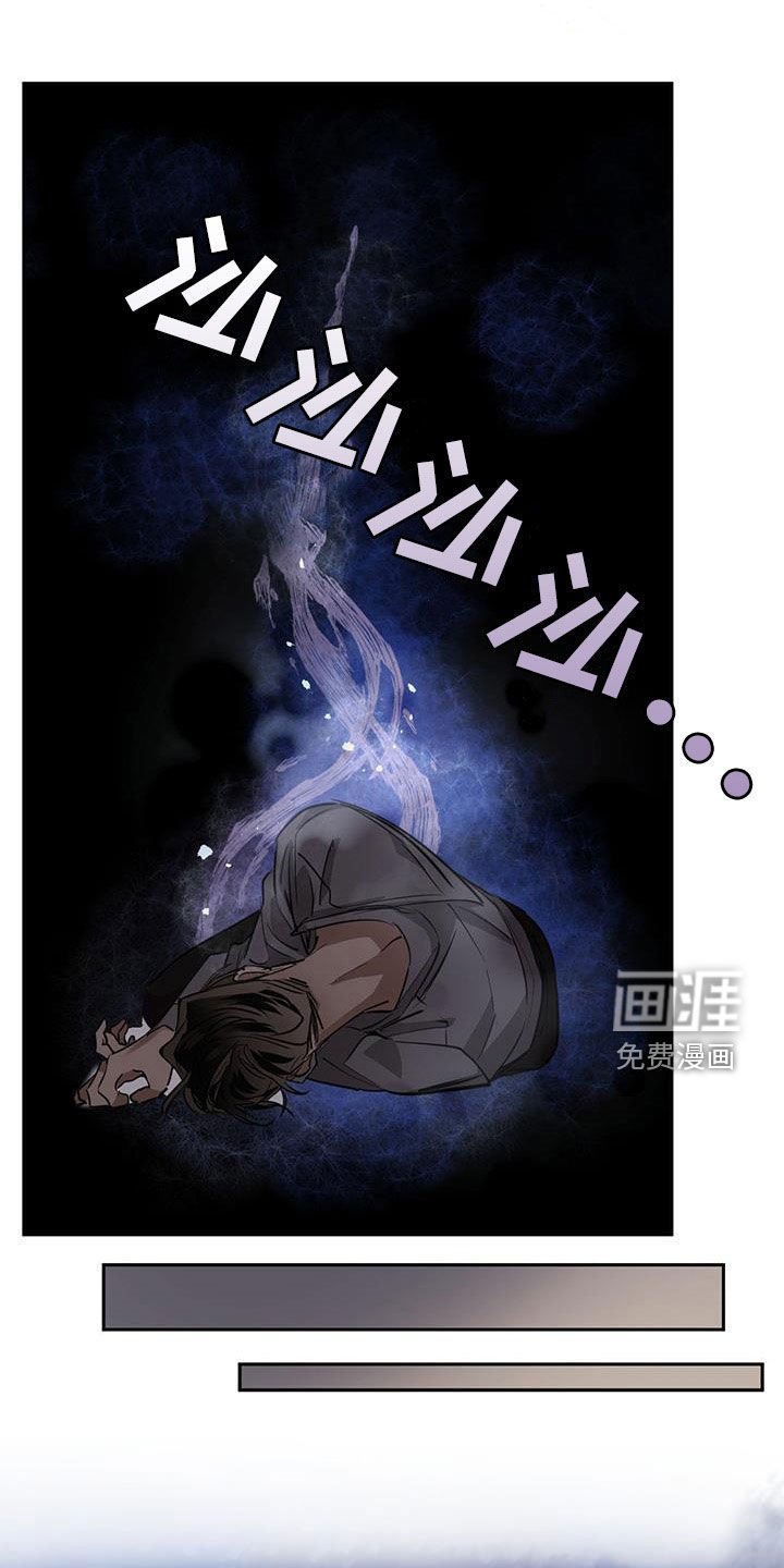 第110章：【第二季】保持距离