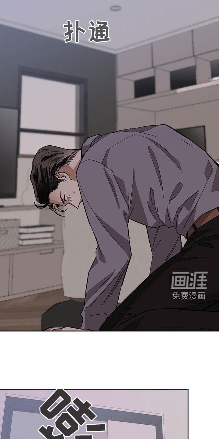 第110章：【第二季】保持距离