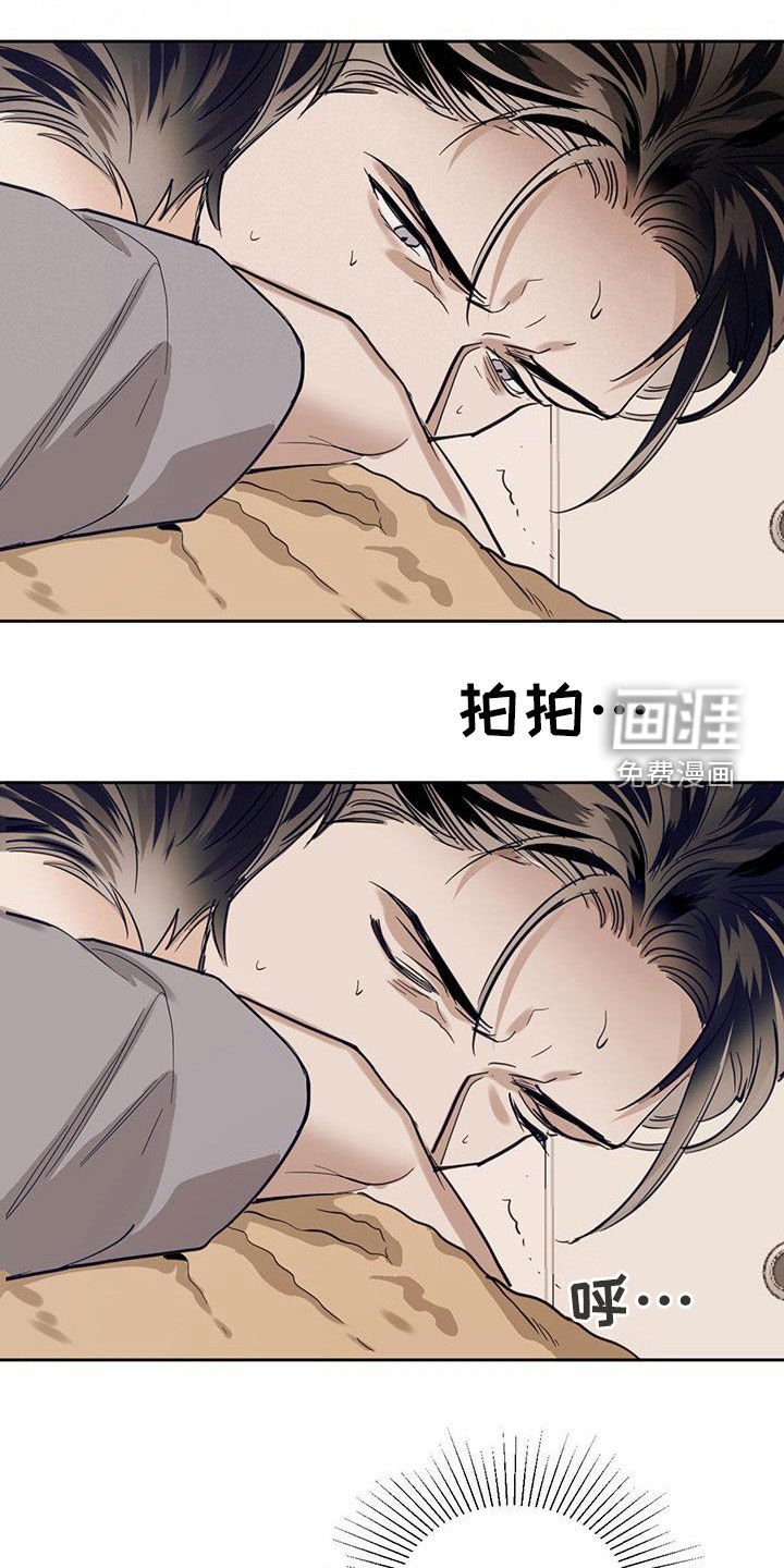 第111章：【第二季】我很爱你