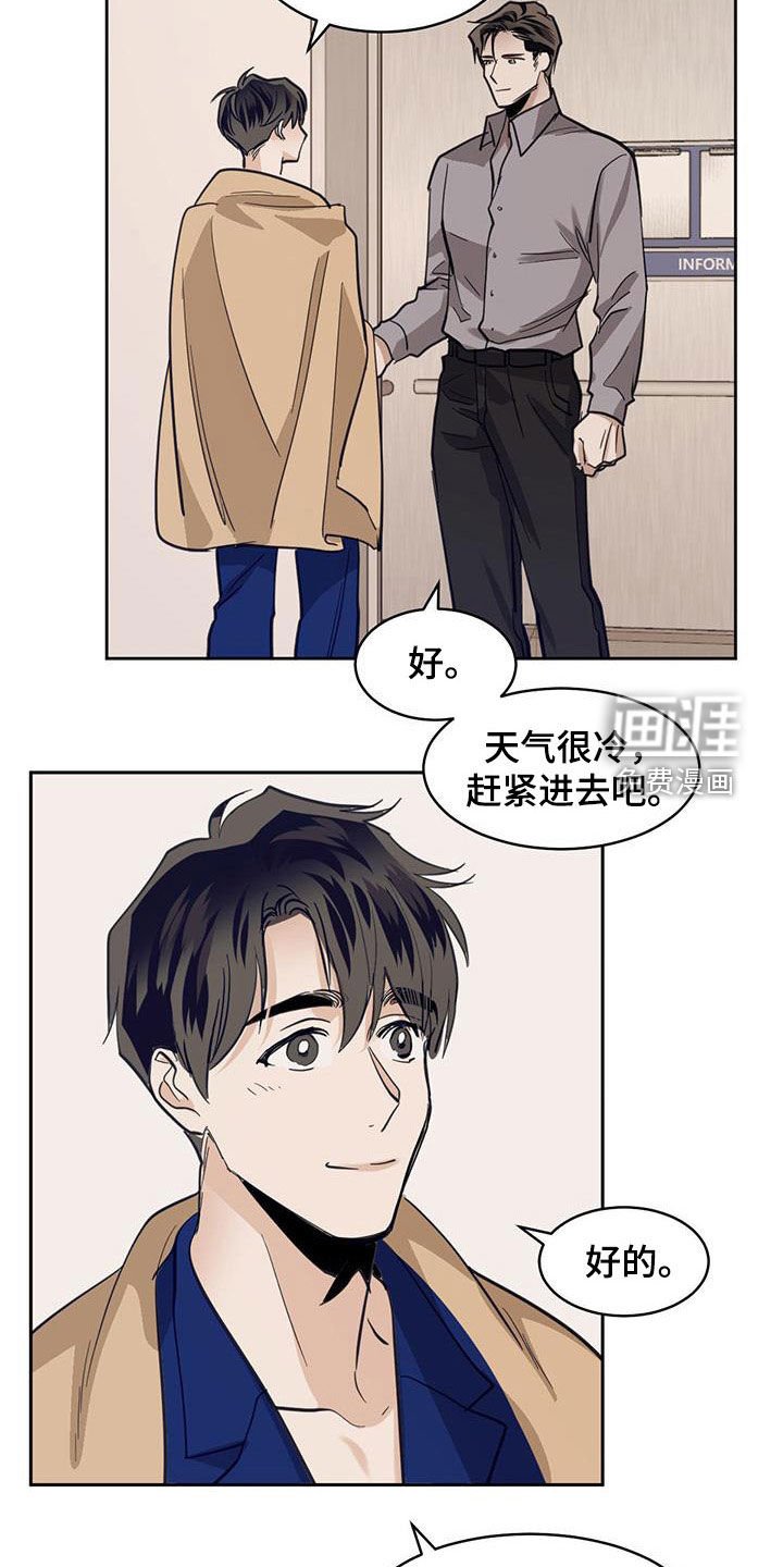 第111章：【第二季】我很爱你