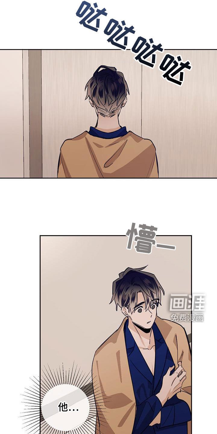 第111章：【第二季】我很爱你