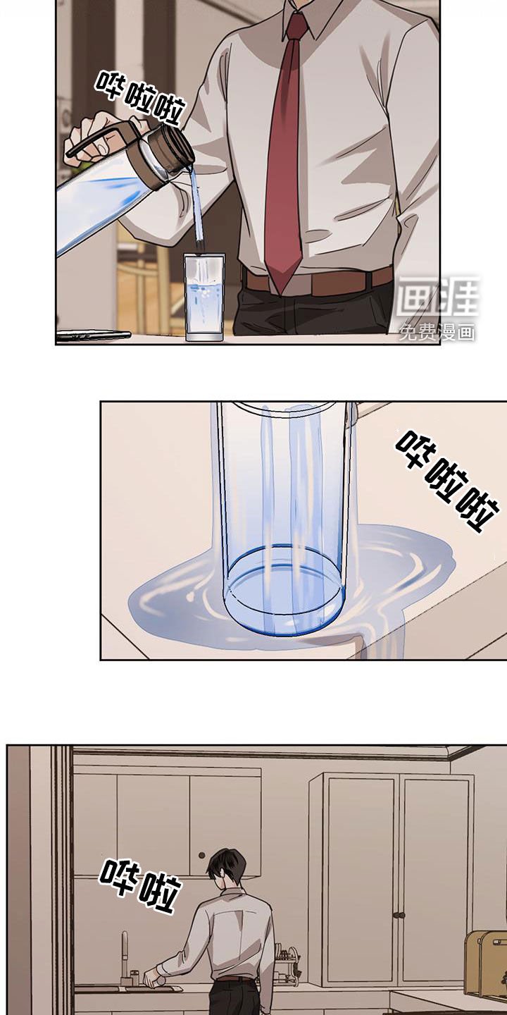 第112章：【第二季】假死