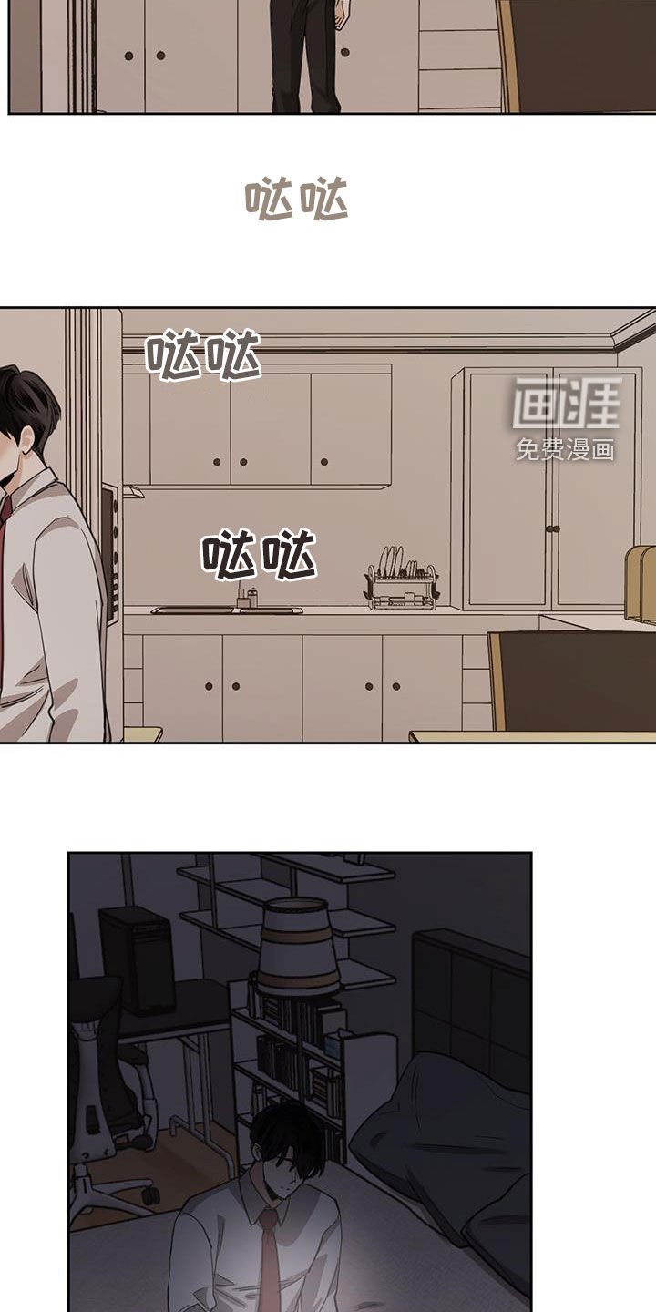 第112章：【第二季】假死