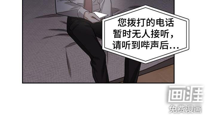 第112章：【第二季】假死