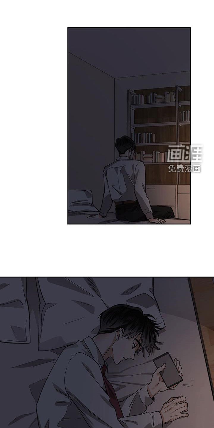 第112章：【第二季】假死