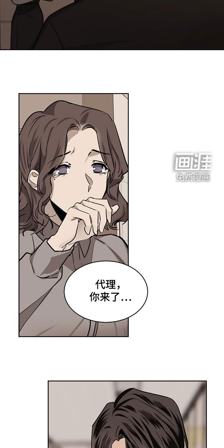 第112章：【第二季】假死