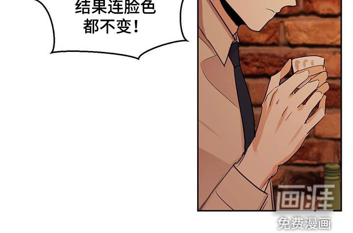 第112章：【第二季】假死