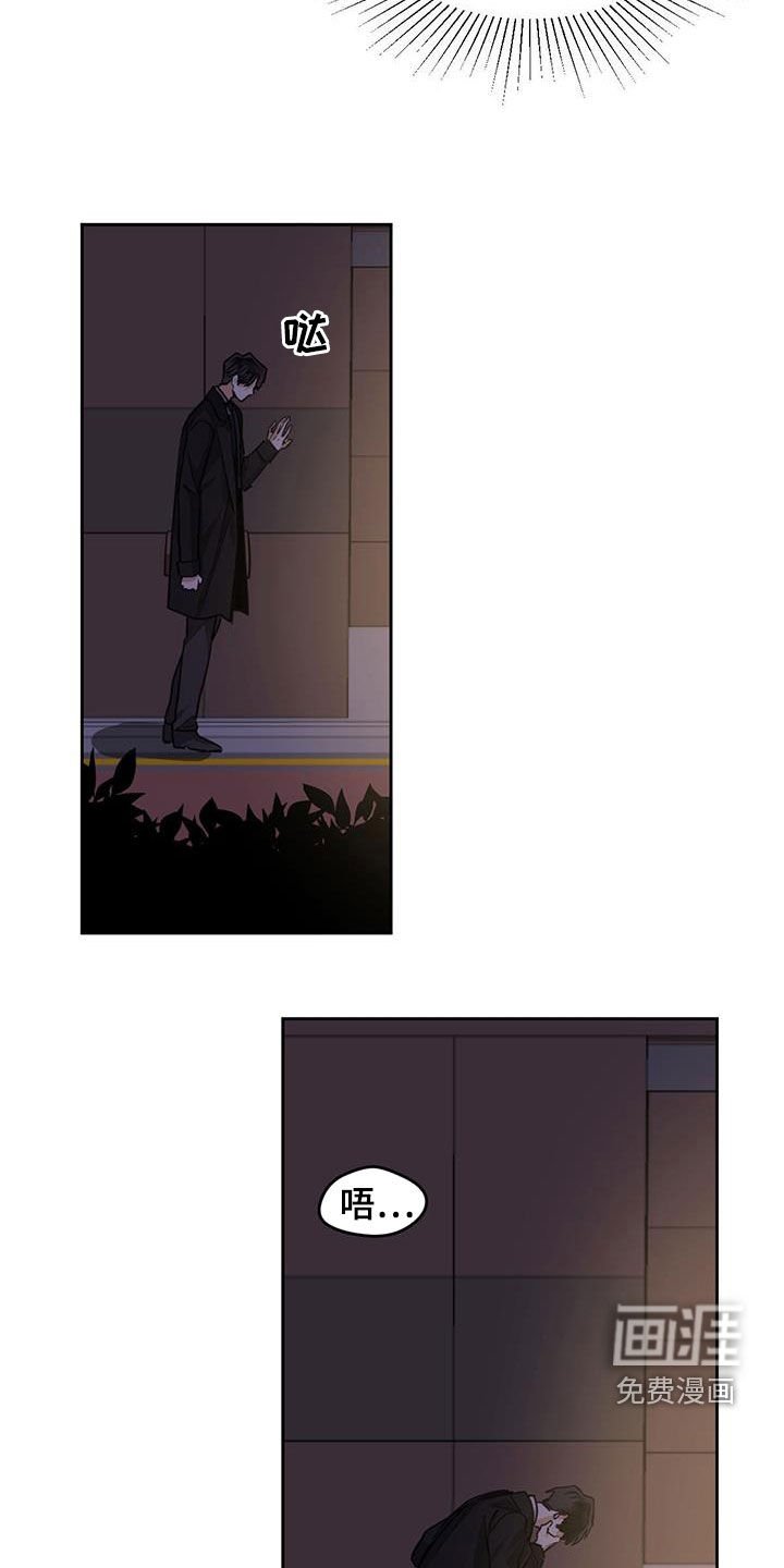 第113章：【第二季】现身
