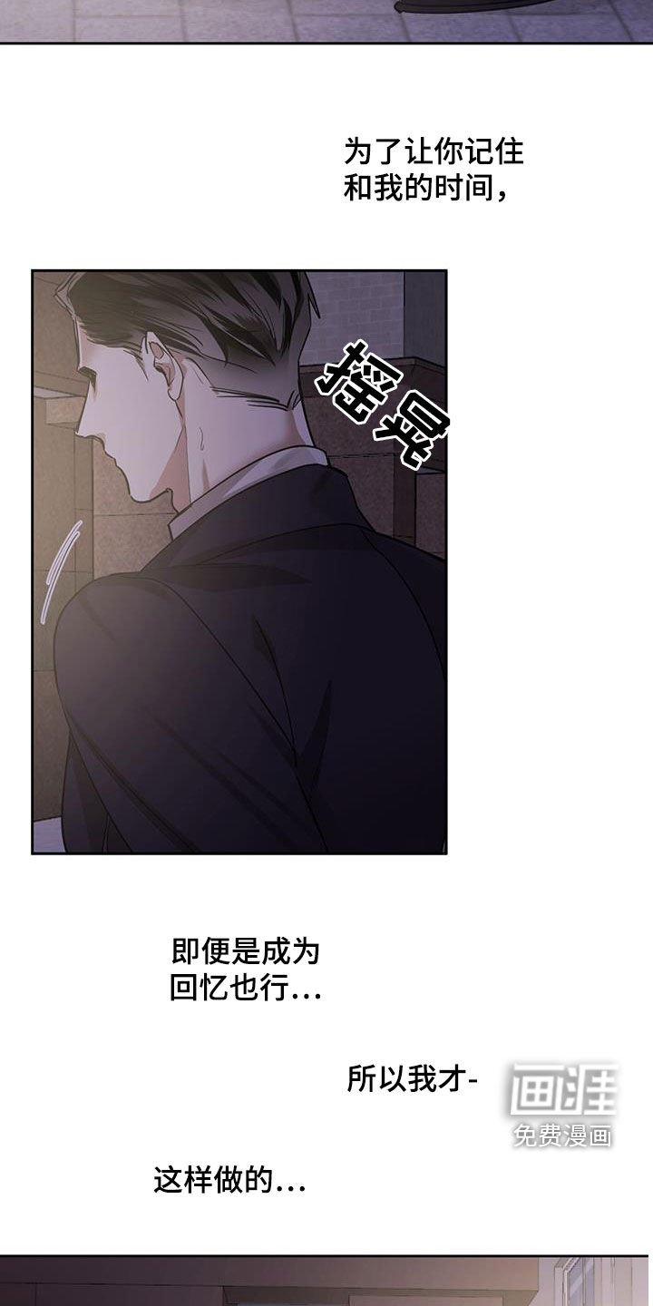 第113章：【第二季】现身