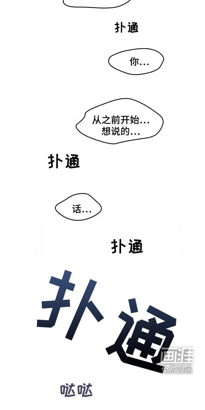 第113章：【第二季】现身