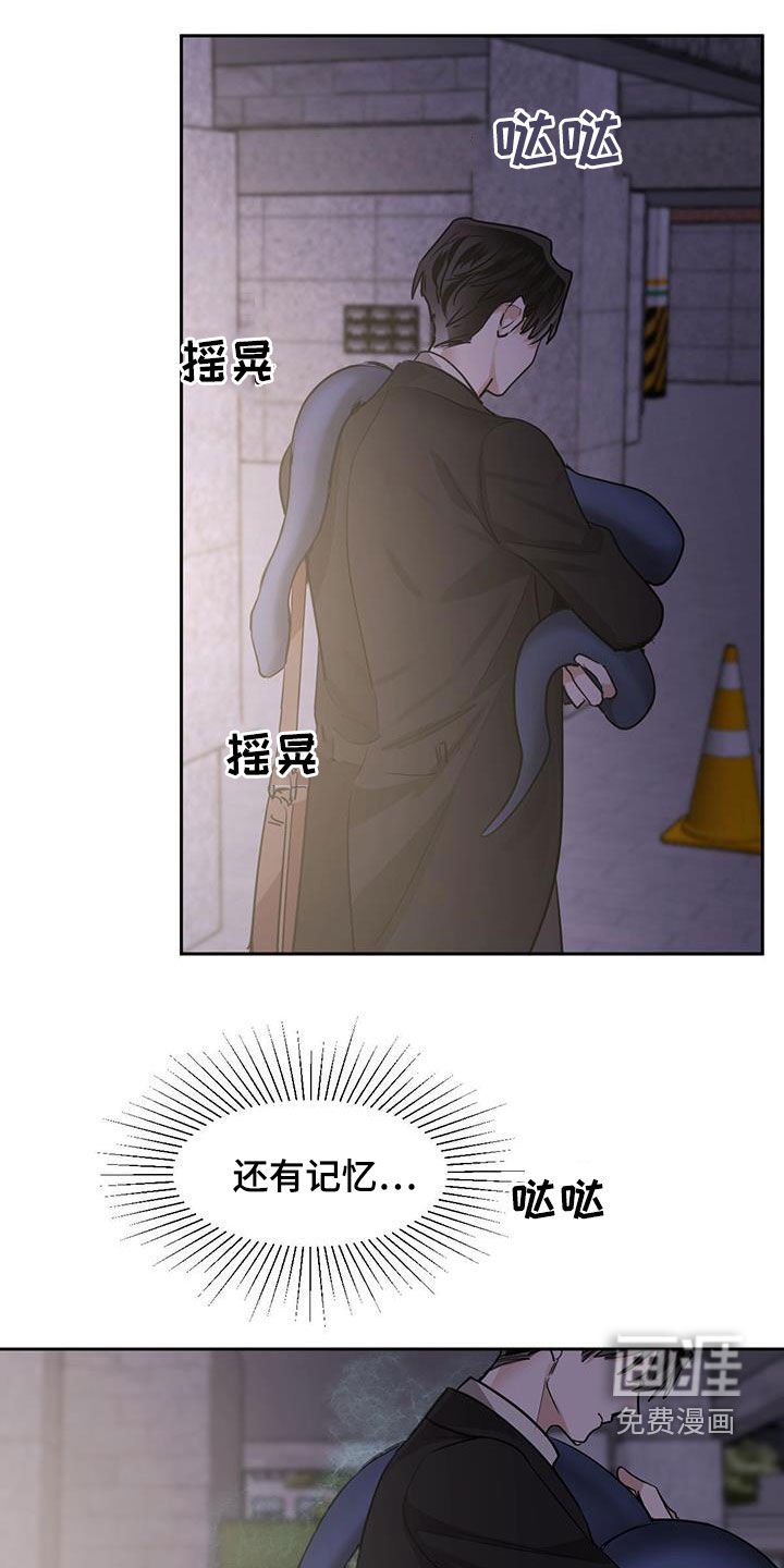 第113章：【第二季】现身