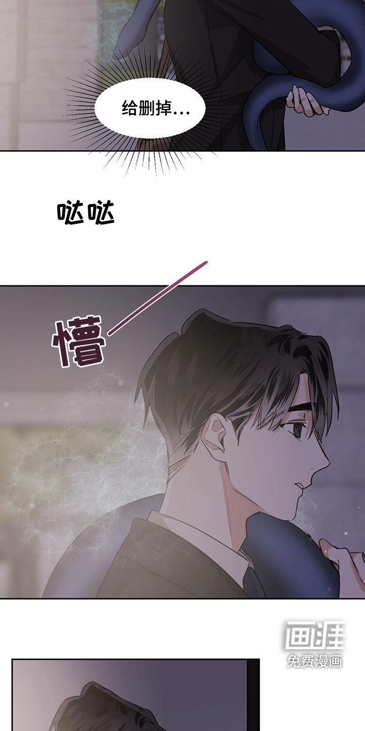 第113章：【第二季】现身