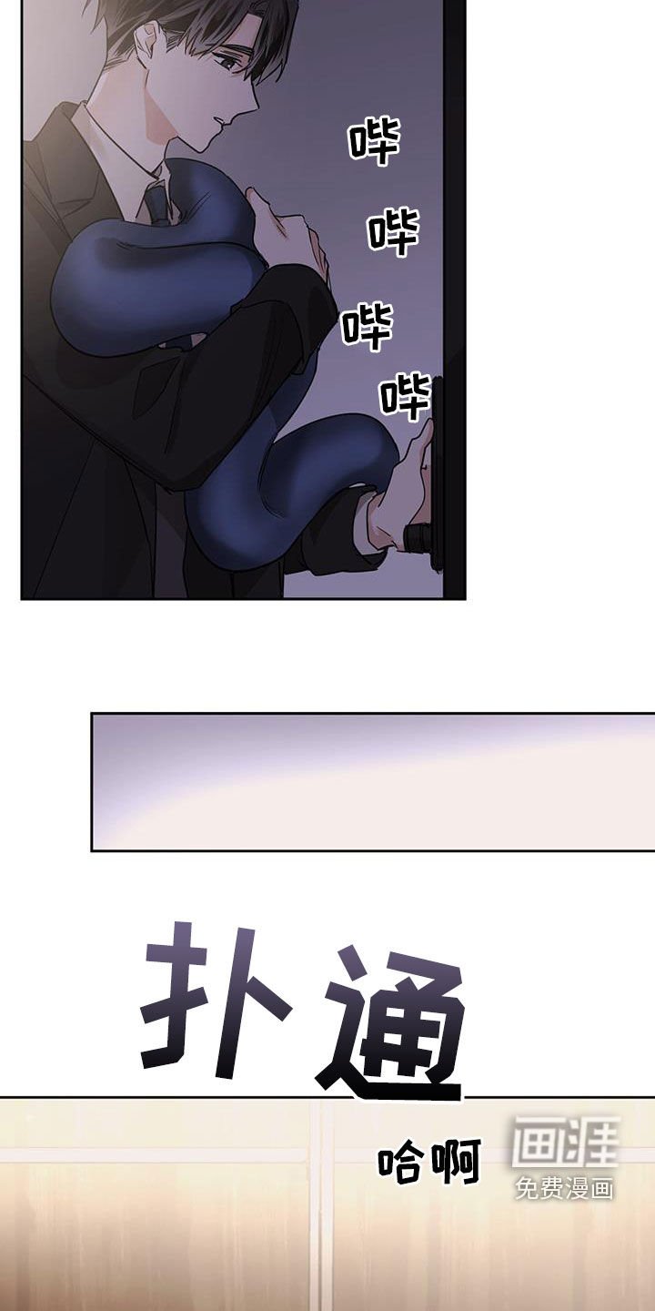 第113章：【第二季】现身