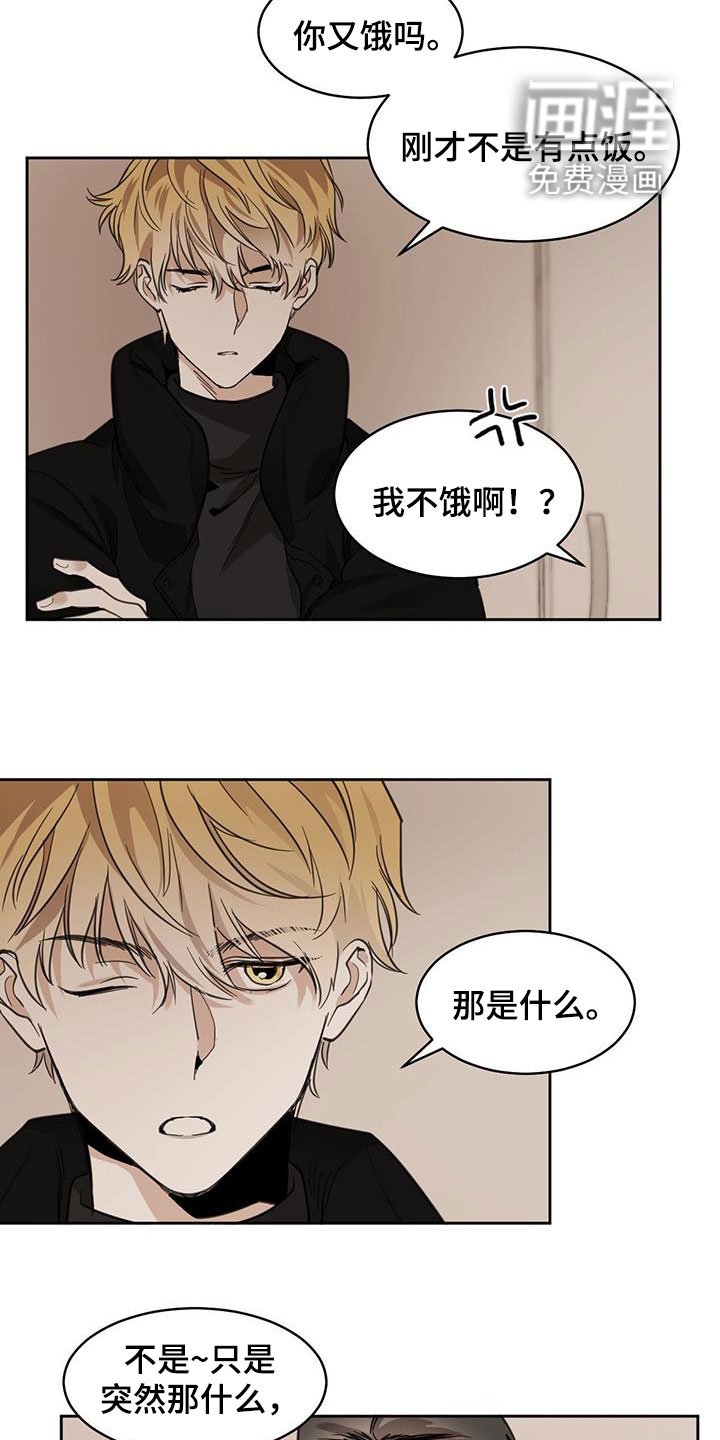 第114章：【第二季】在哪见过