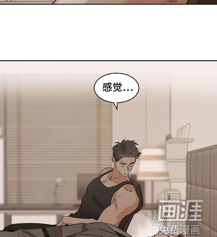 第114章：【第二季】在哪见过