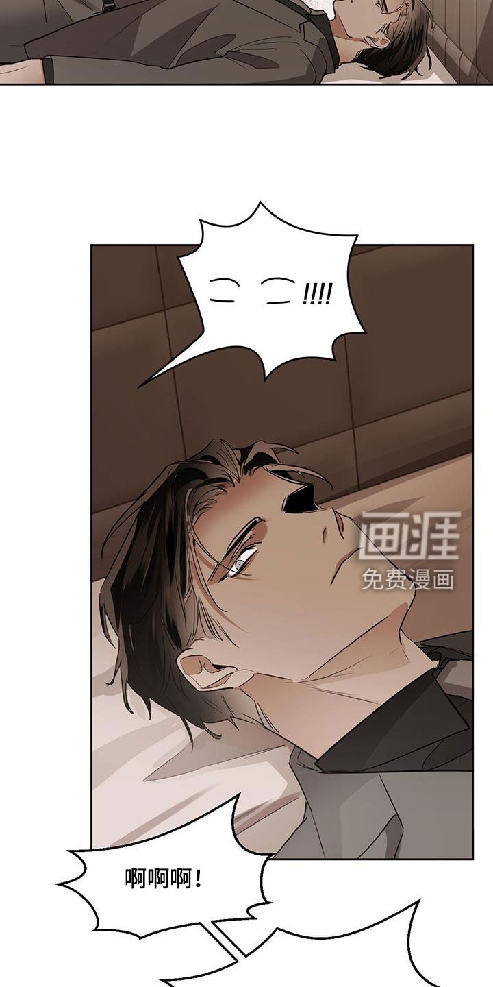 第114章：【第二季】在哪见过