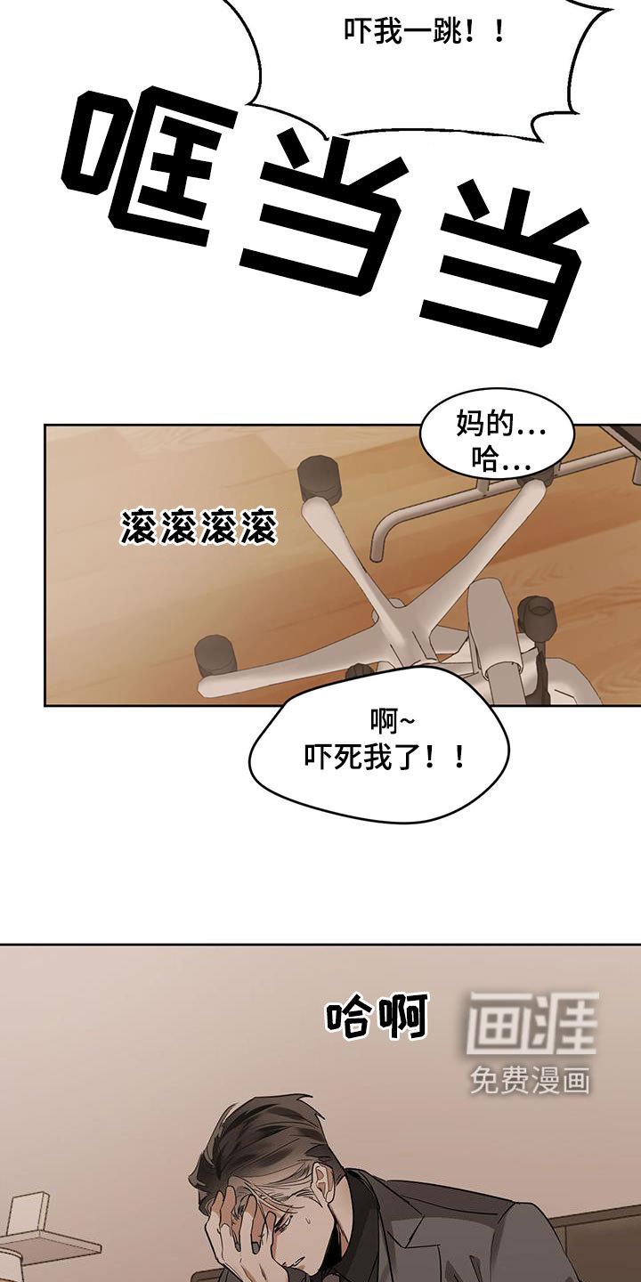 第114章：【第二季】在哪见过