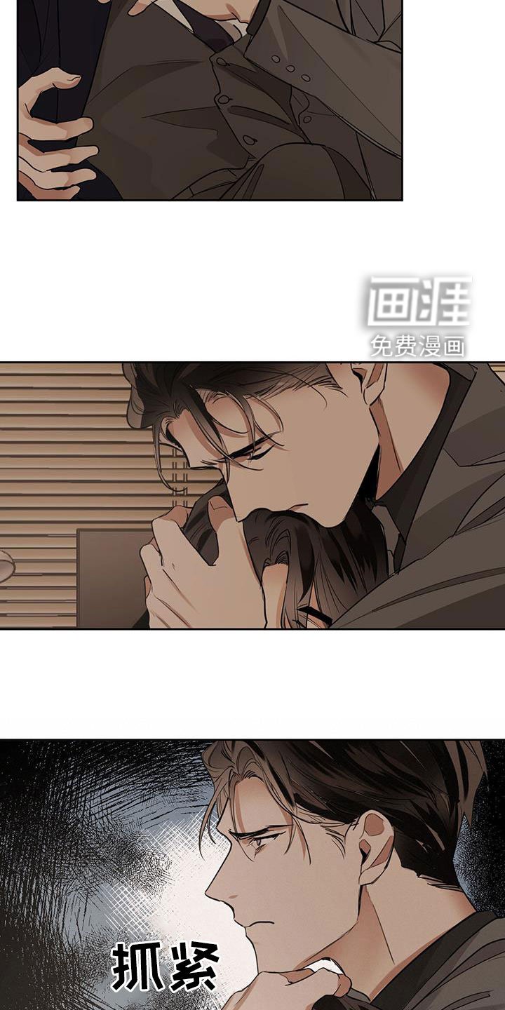 第114章：【第二季】在哪见过