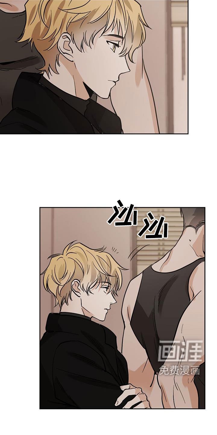 第114章：【第二季】在哪见过