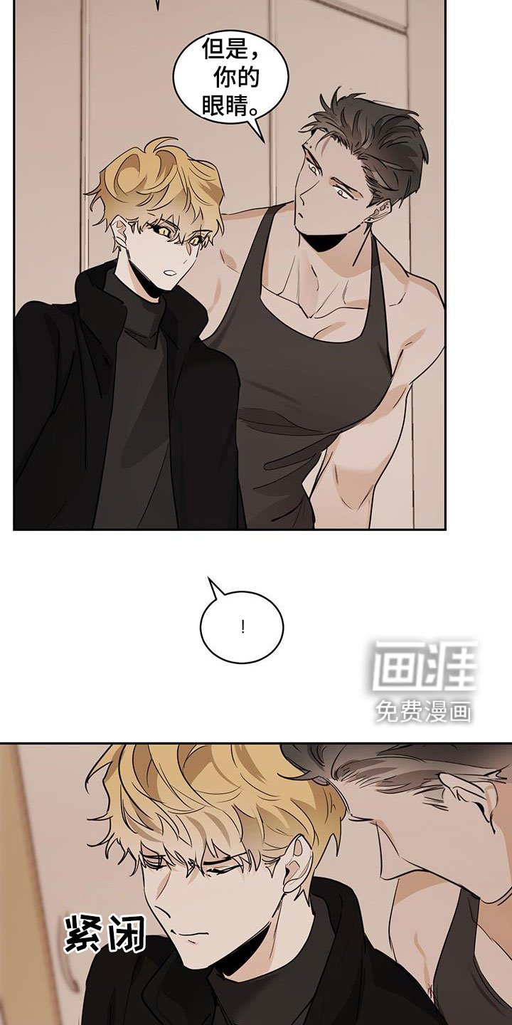 第115章：【第二季】没办法叫醒
