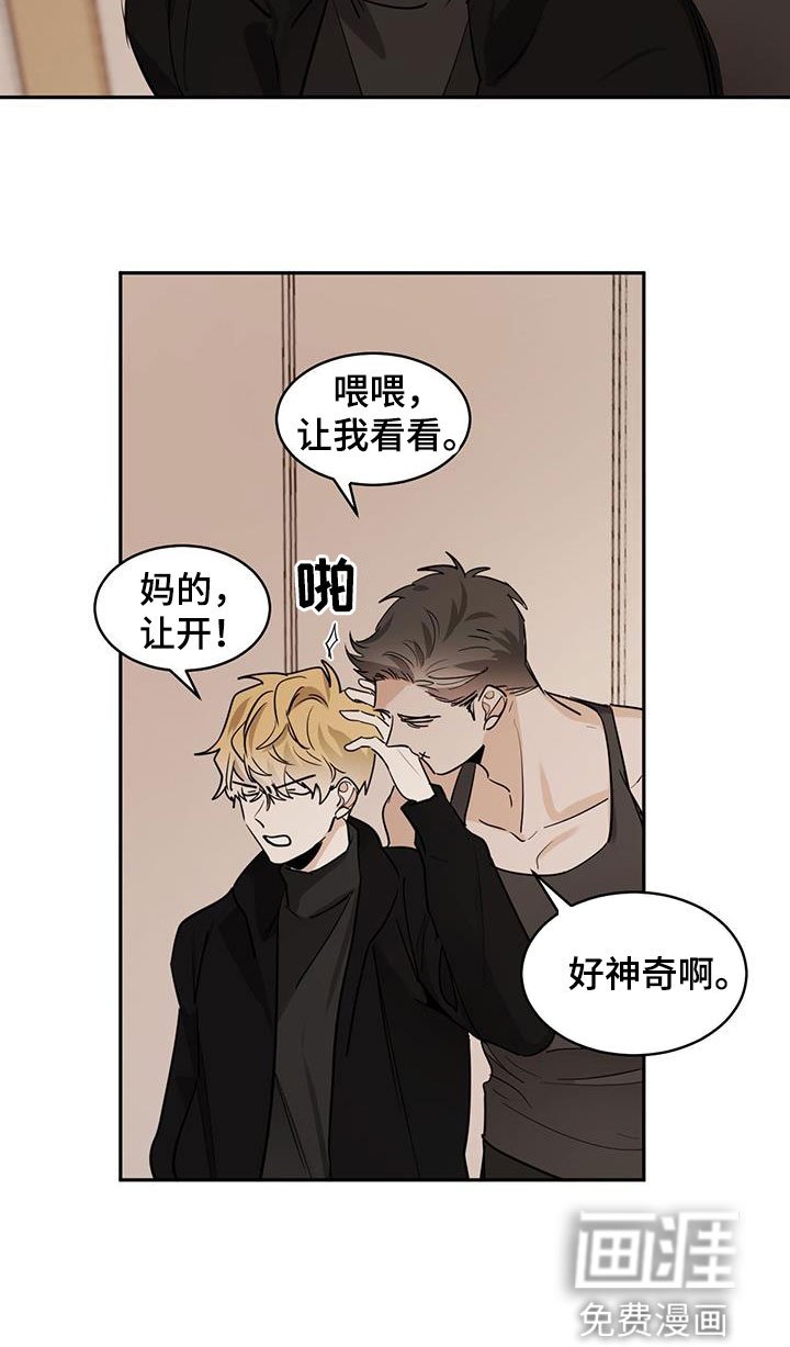 第115章：【第二季】没办法叫醒