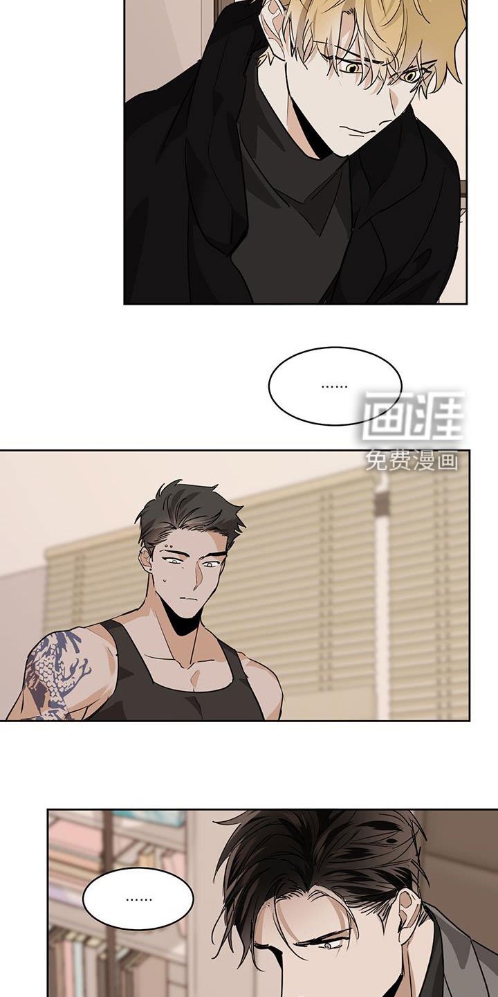 第116章：【第二季】出去