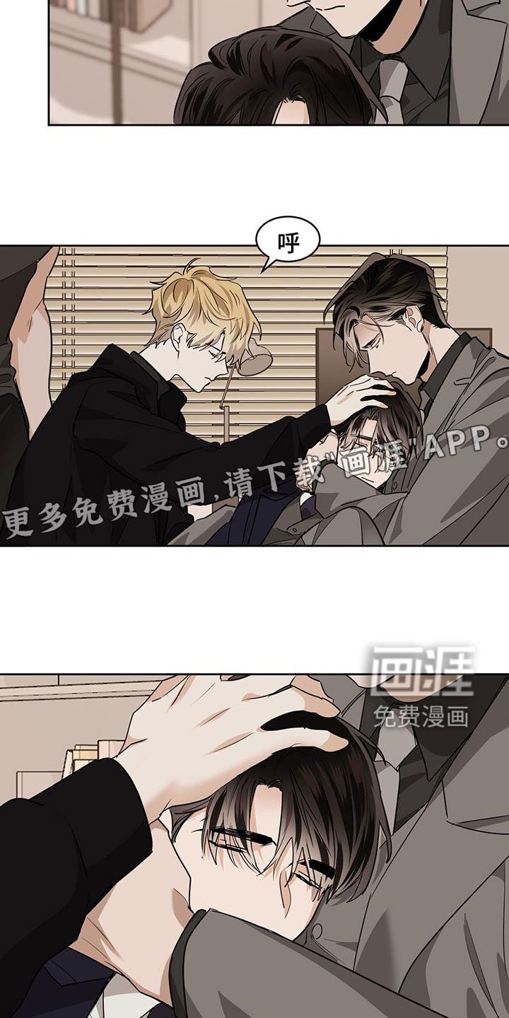 第116章：【第二季】出去