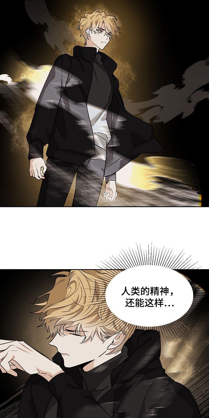 第116章：【第二季】出去