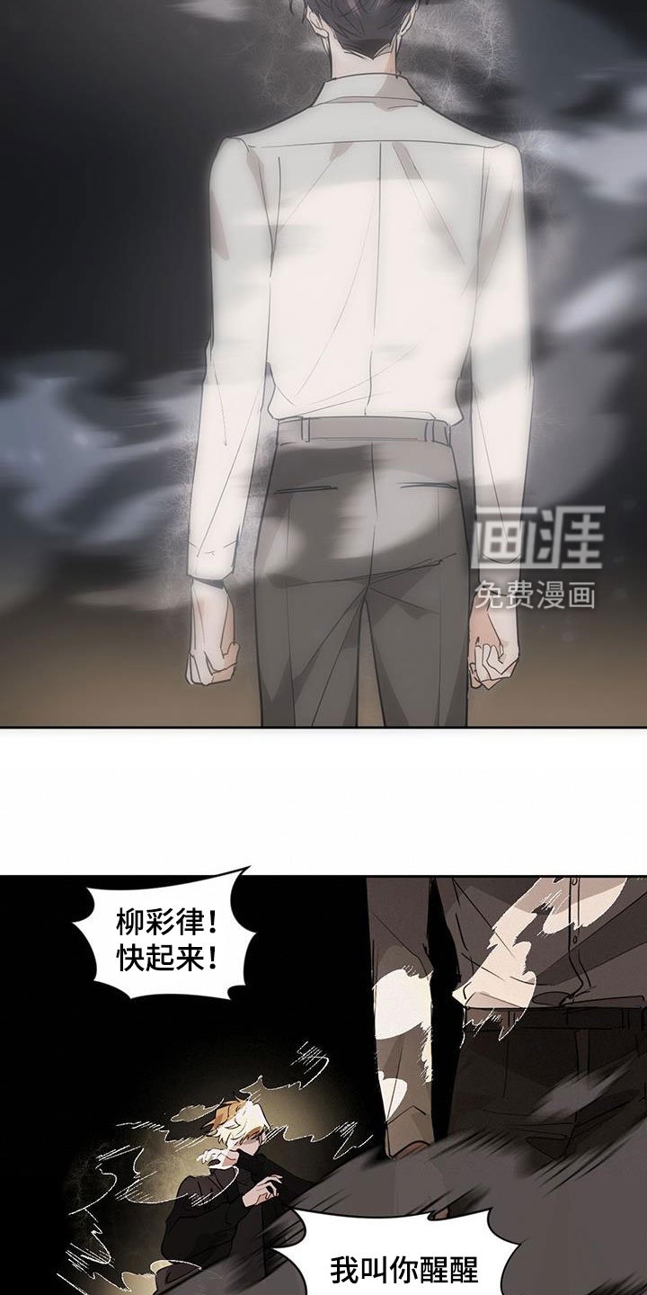 第116章：【第二季】出去