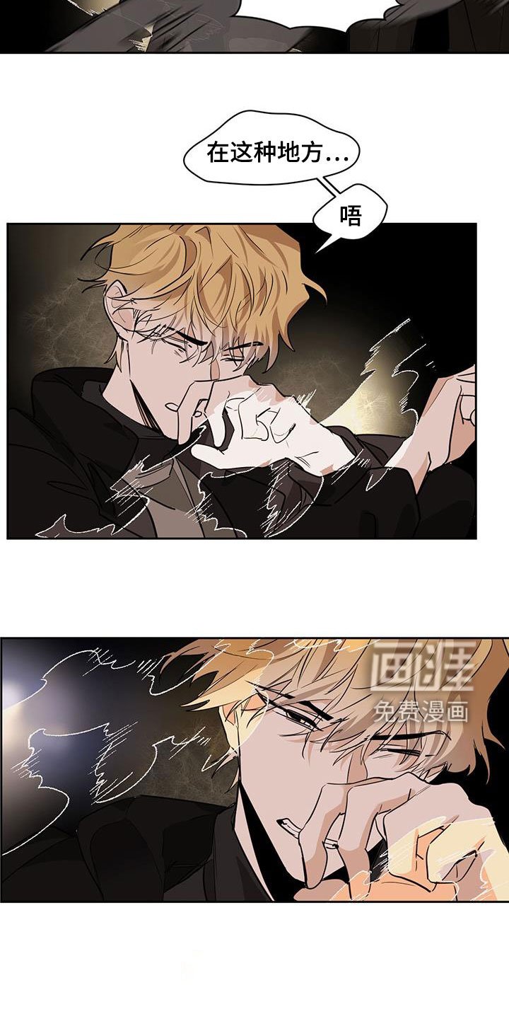 第116章：【第二季】出去
