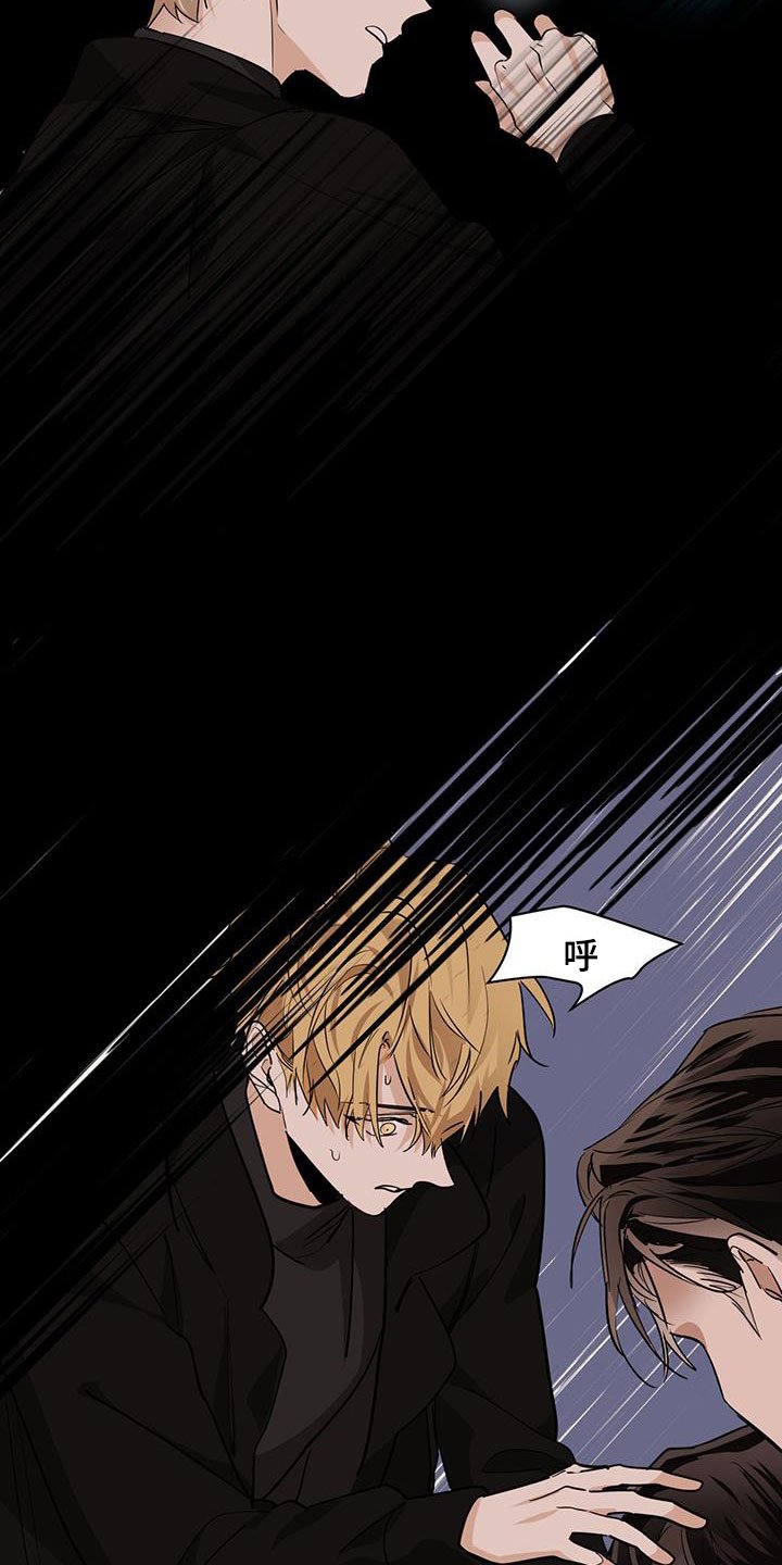 第116章：【第二季】出去