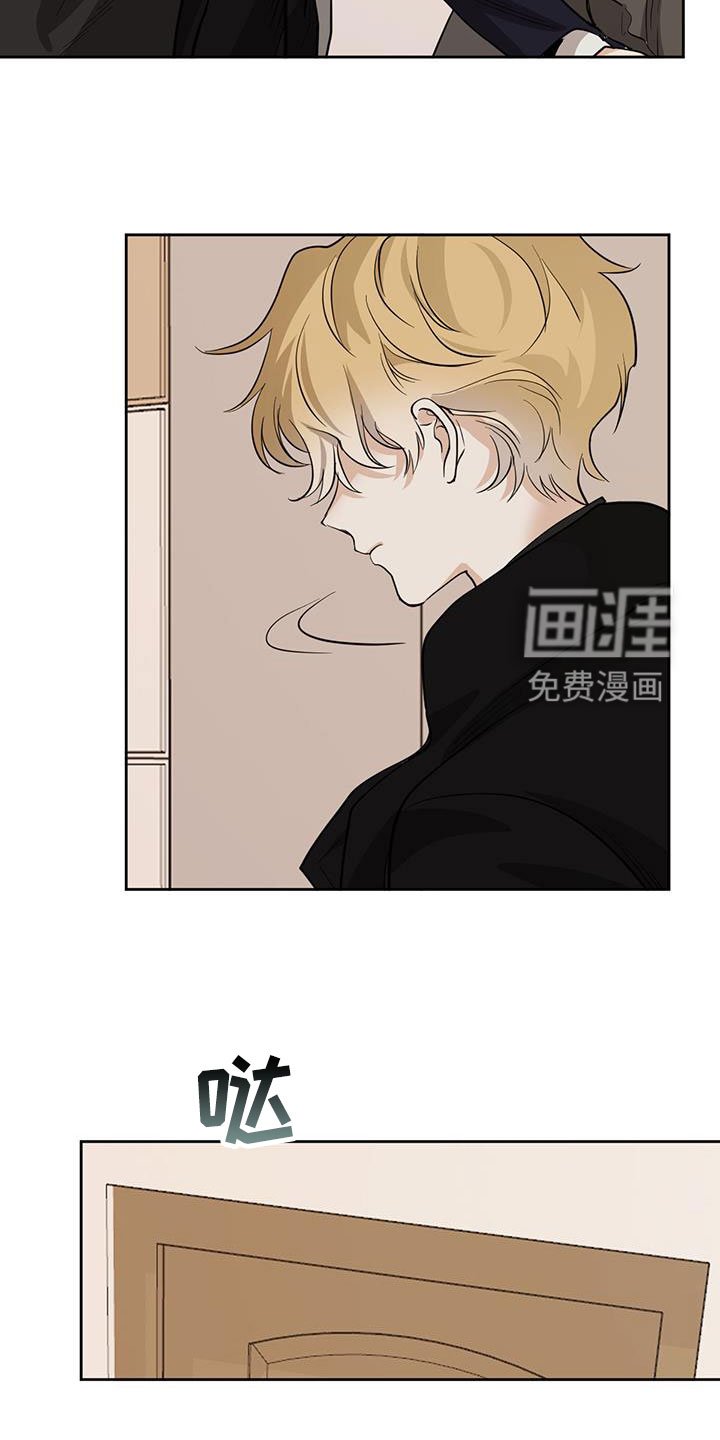 第116章：【第二季】出去