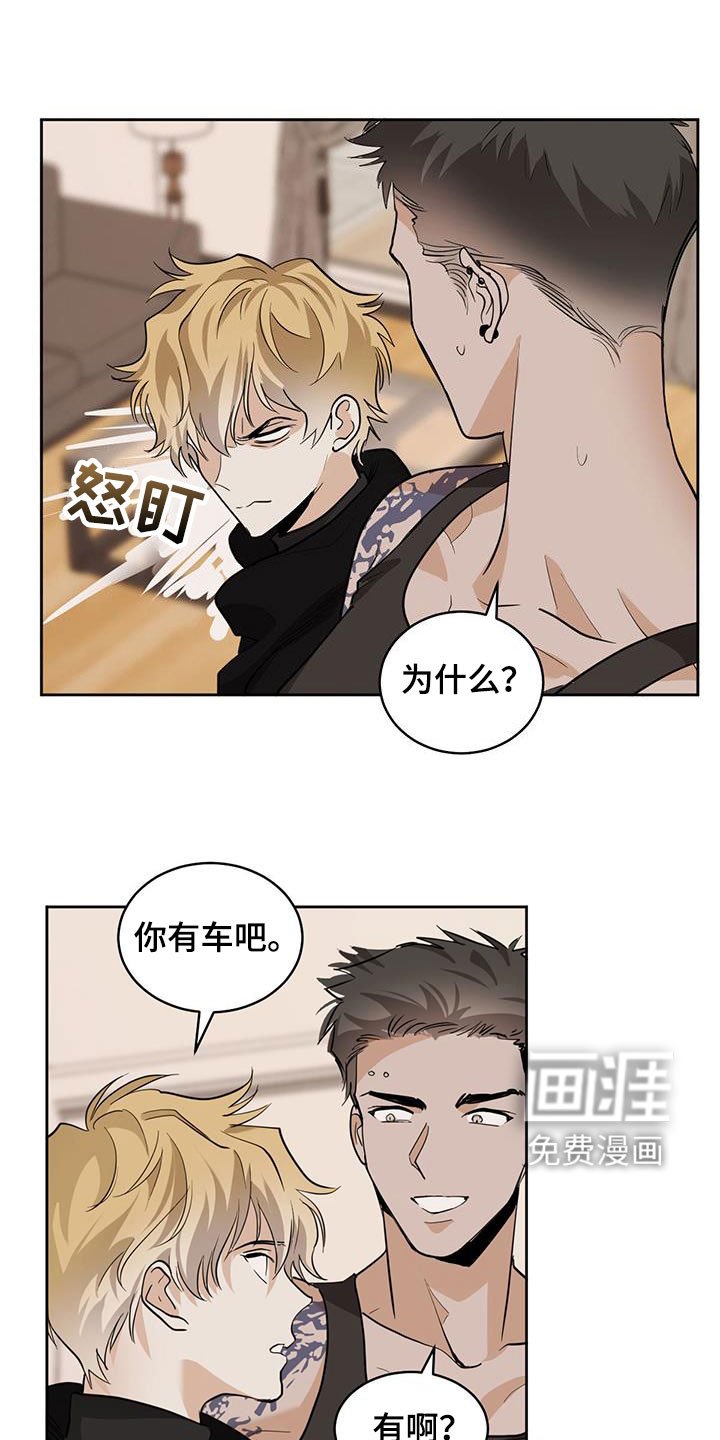 第117章：【第二季】我不想醒