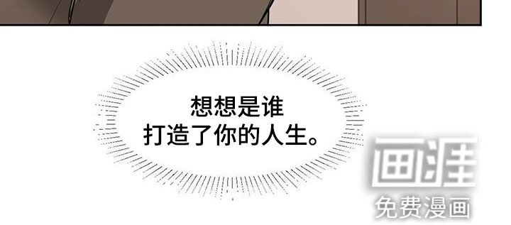 第117章：【第二季】我不想醒