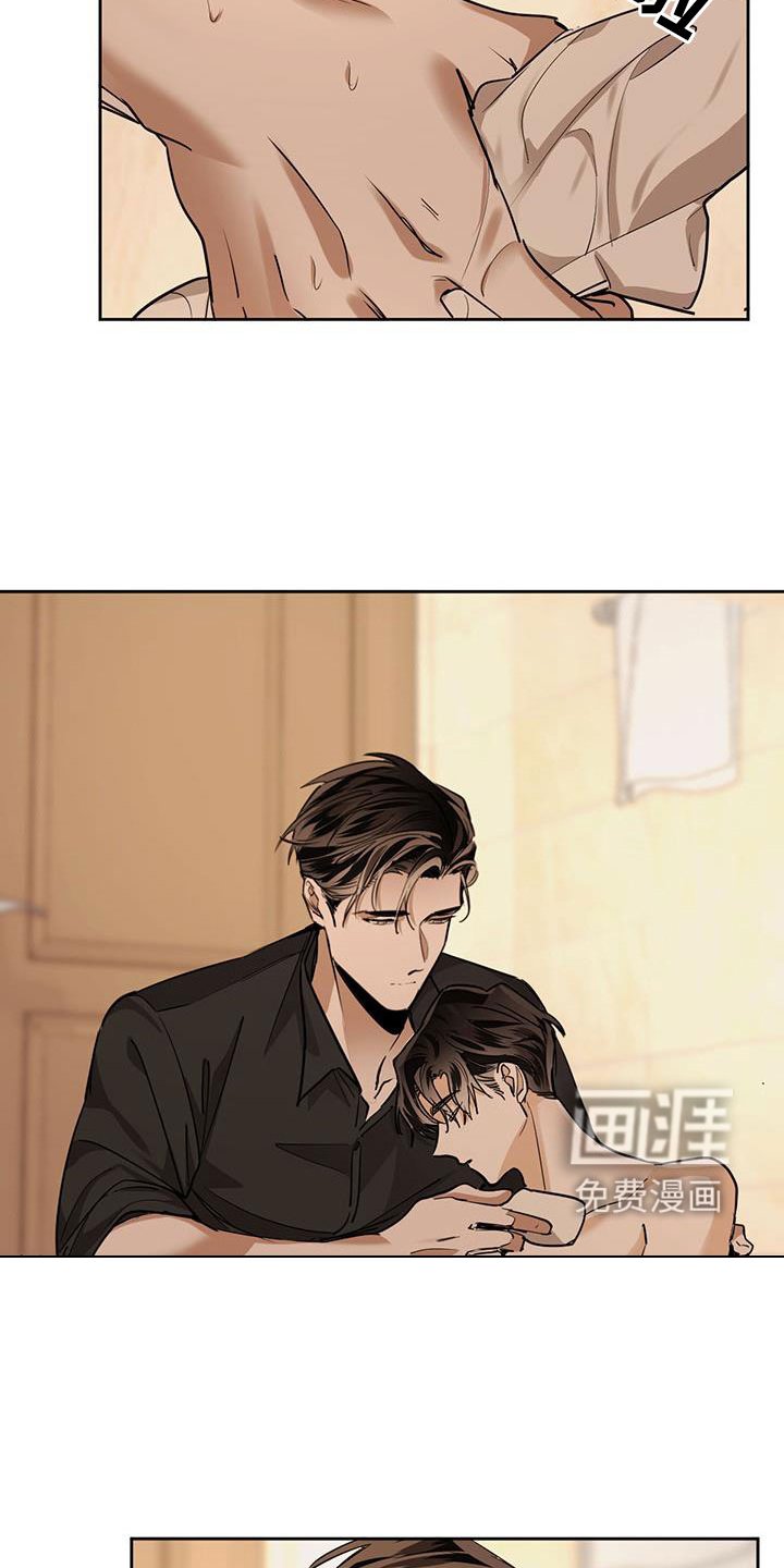第117章：【第二季】我不想醒