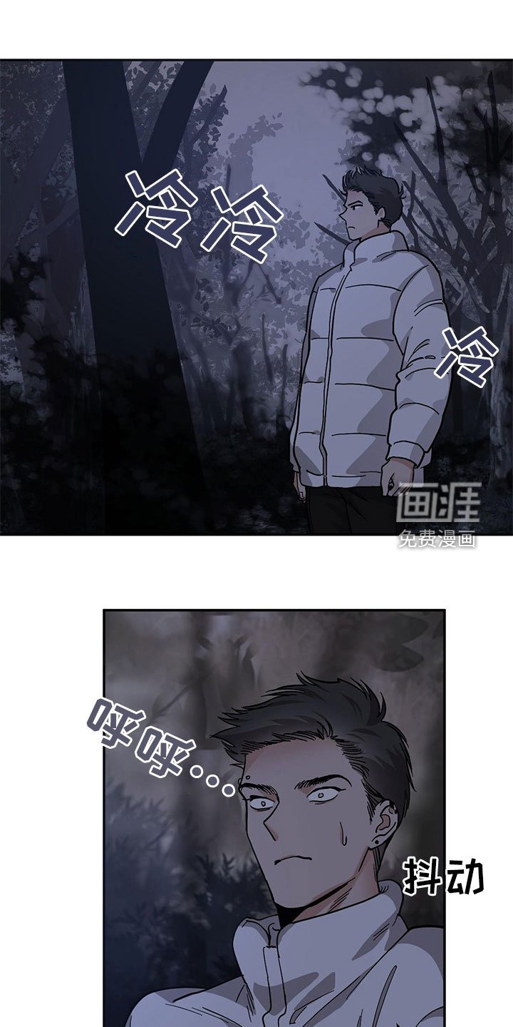 第119章：【第二季】找到了