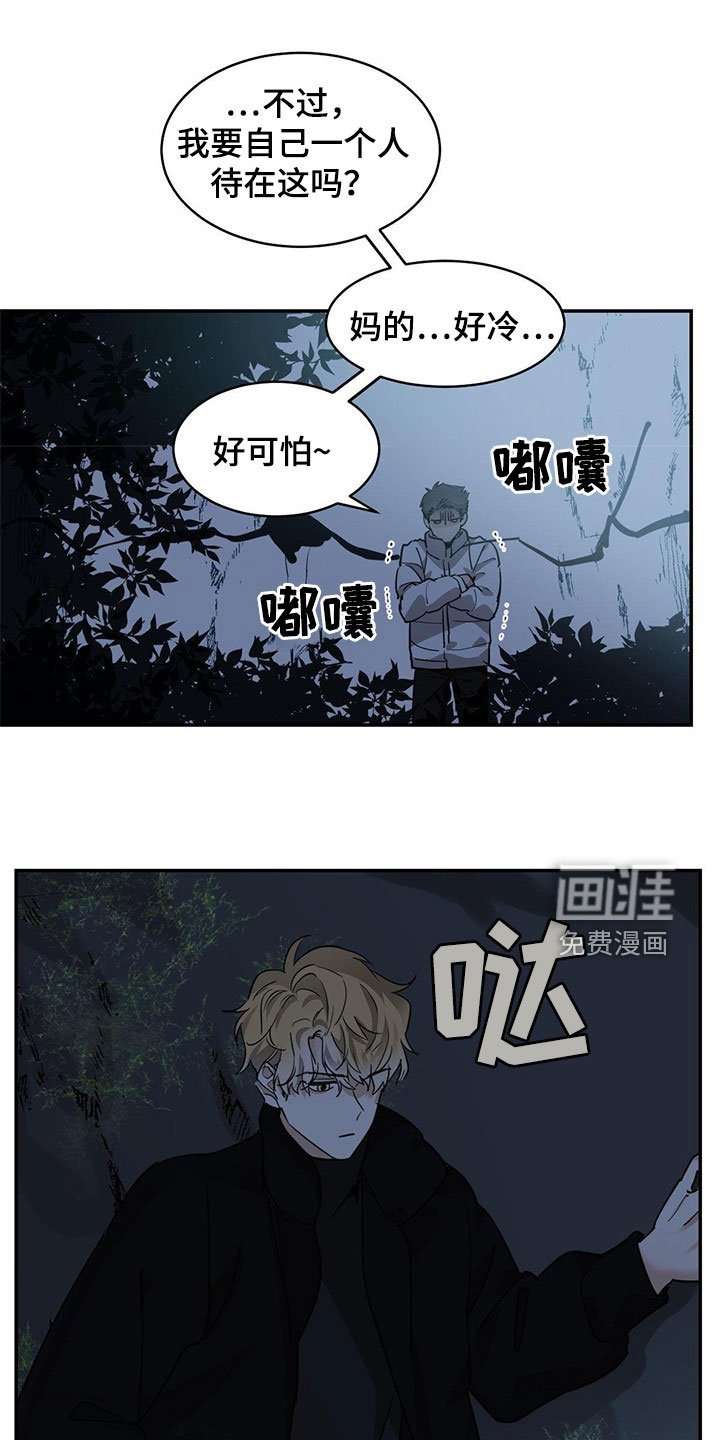 第119章：【第二季】找到了