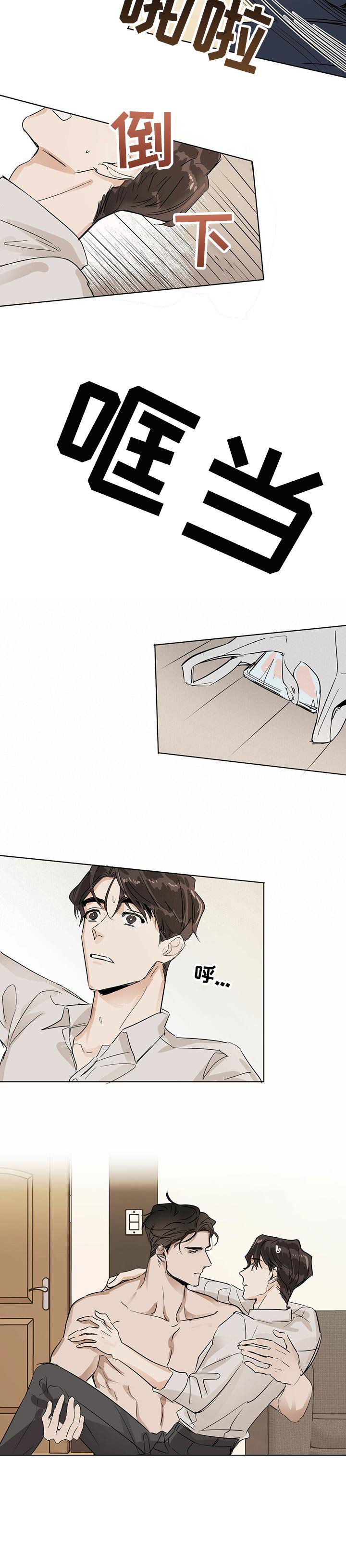 第12章：希望的交流